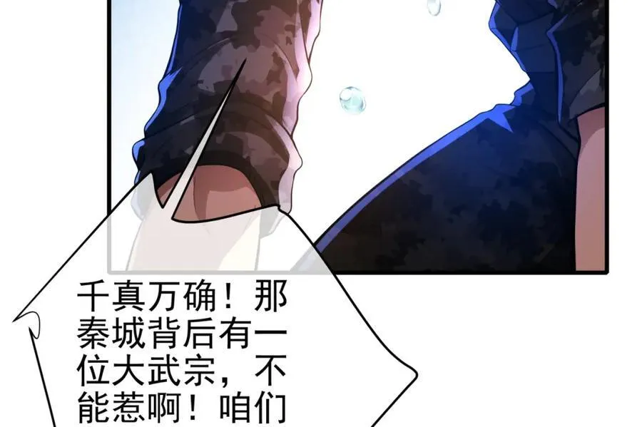 65 男女搭配9