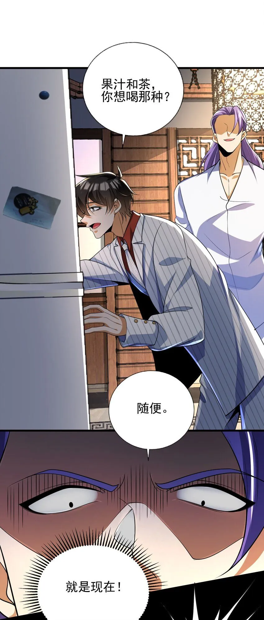 16 鹬蚌相争47