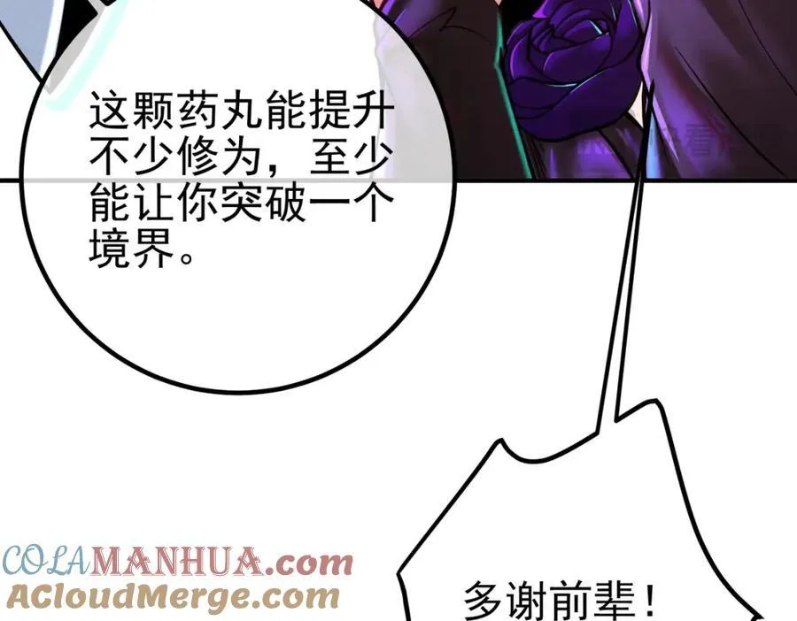 68 雨过天晴76