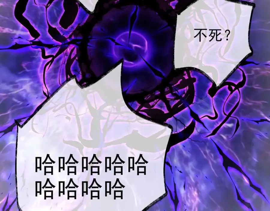 32 术法大师38