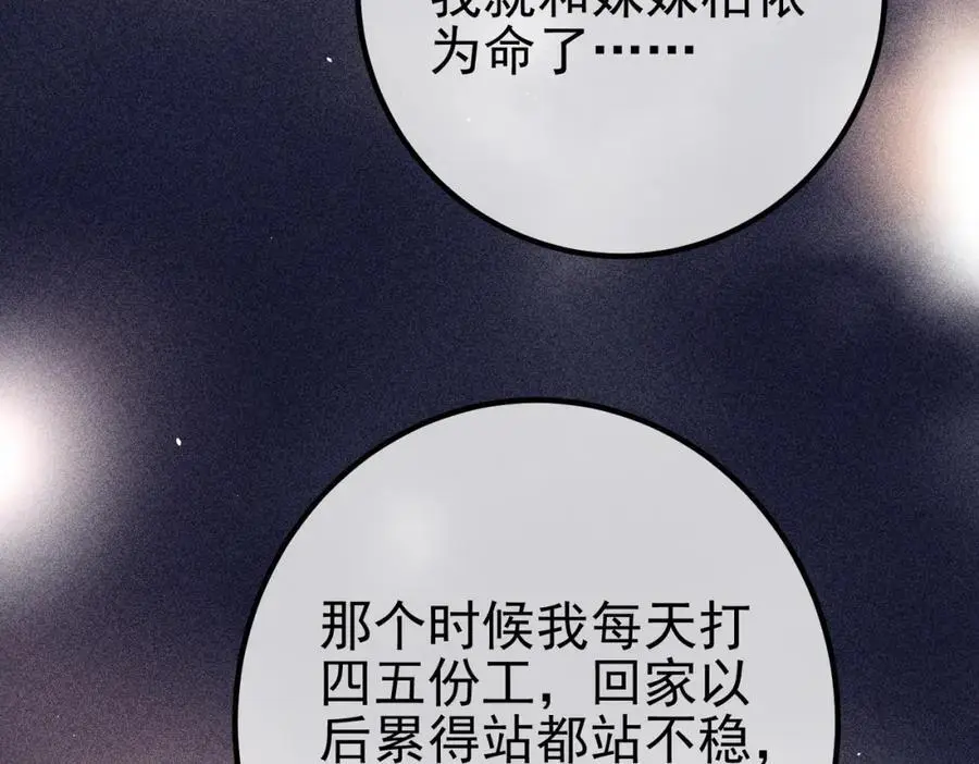 48 许北川兄妹9