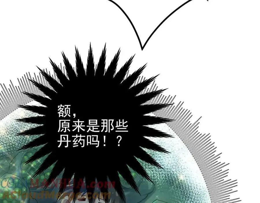 30 交易破裂104
