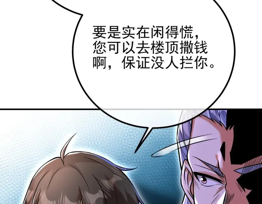 69 三生街114