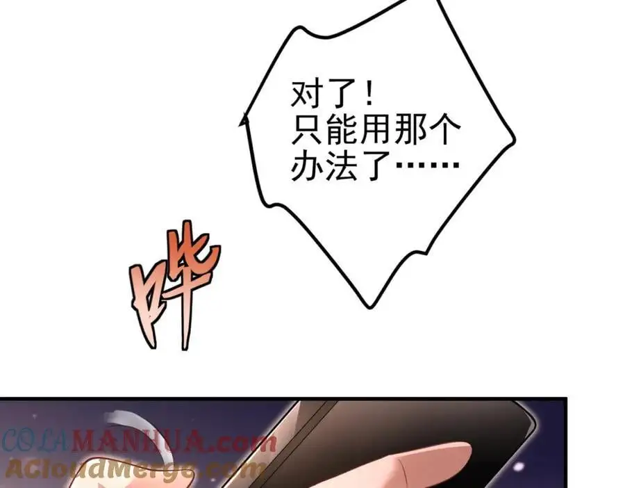 34 杀戮倒计时104