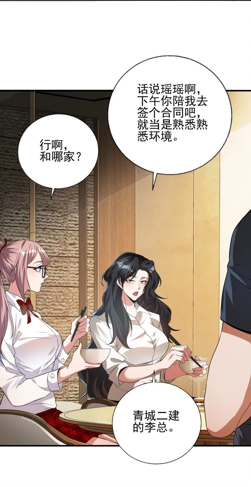 12 妹子，坐这里32