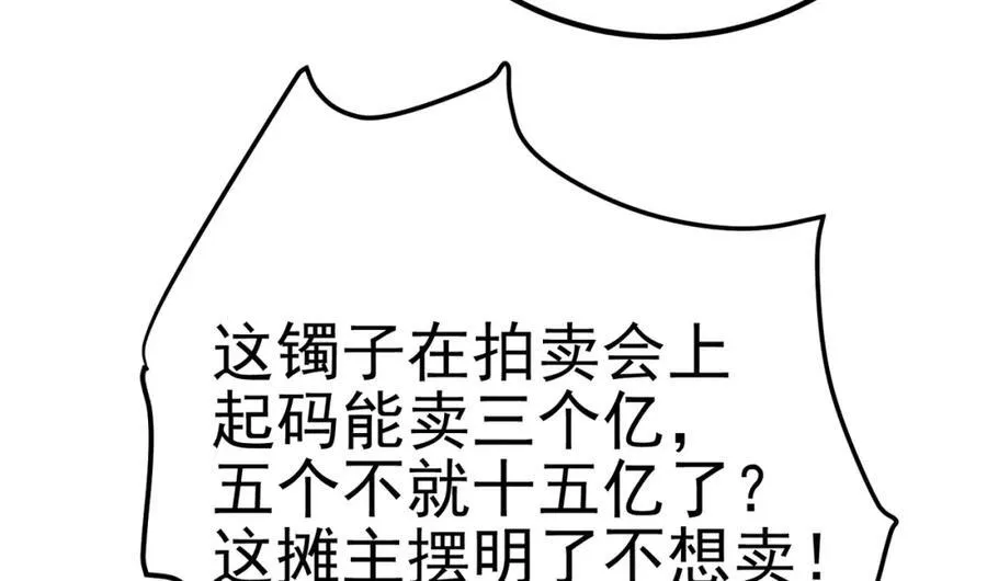 70 药神府 （第一季完结）71