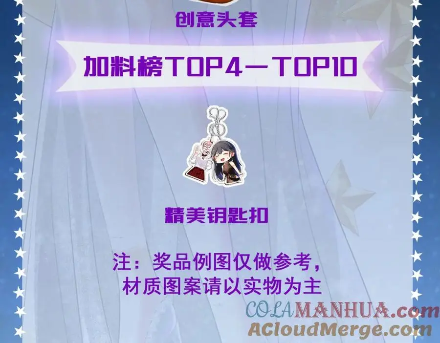 34 杀戮倒计时120