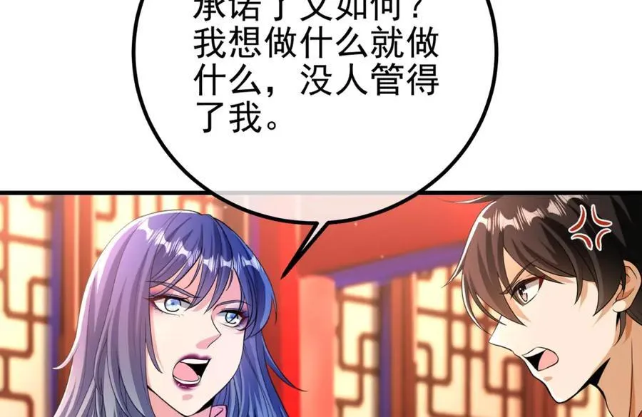 65 男女搭配147