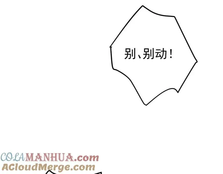 59 快手蝶136