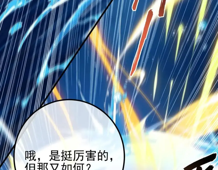 37 神秘老人37