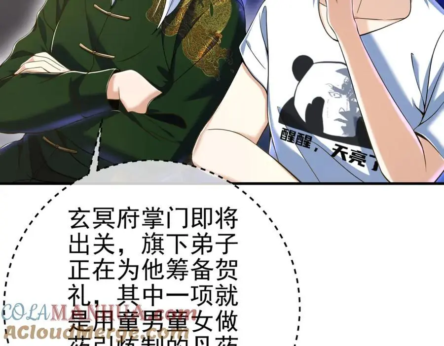 50 神秘的美女40