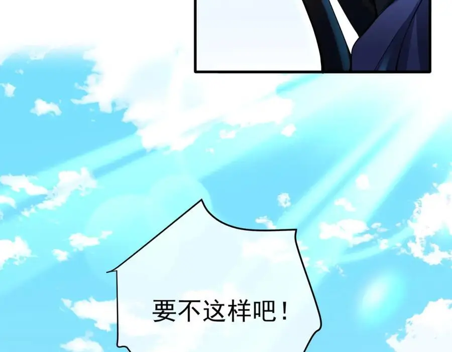 57 秦大师兄82