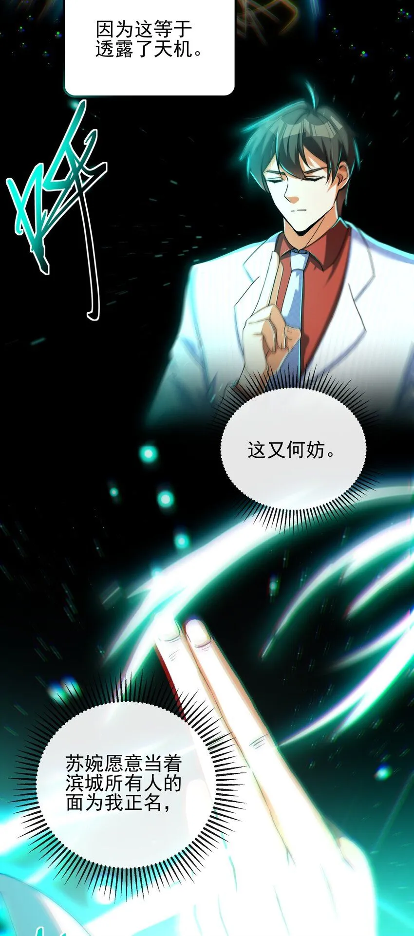 19 金丝寻踪33