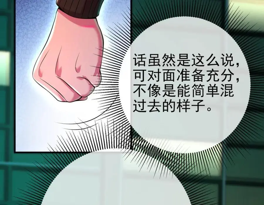 60 瞬间变脸162