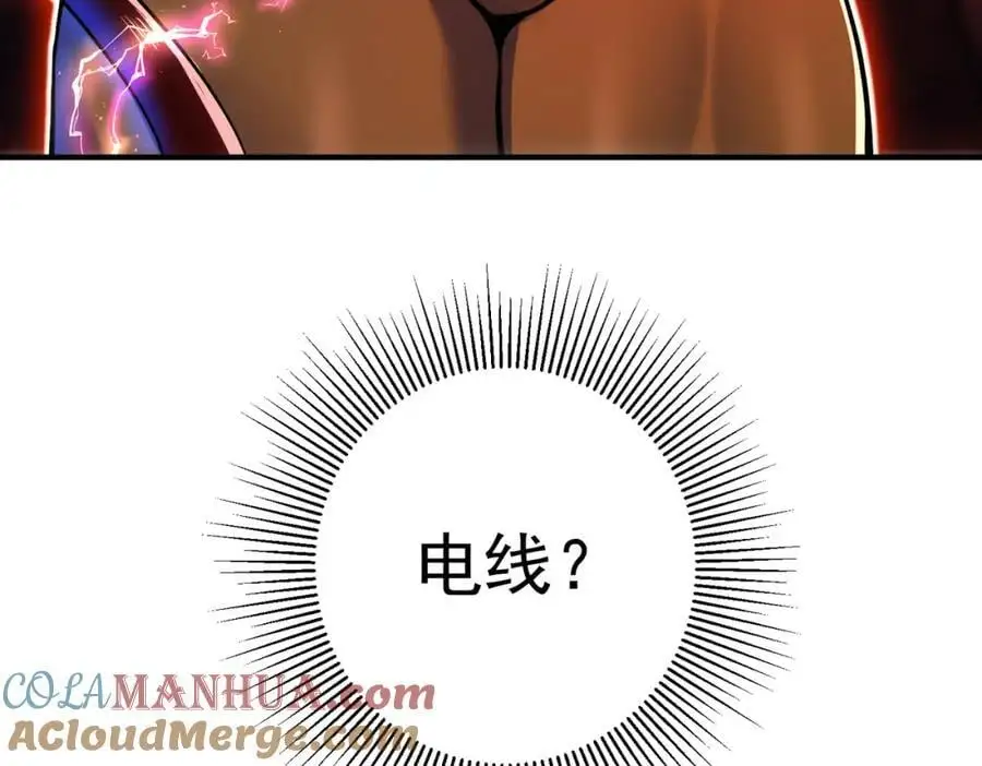 55 救世主92