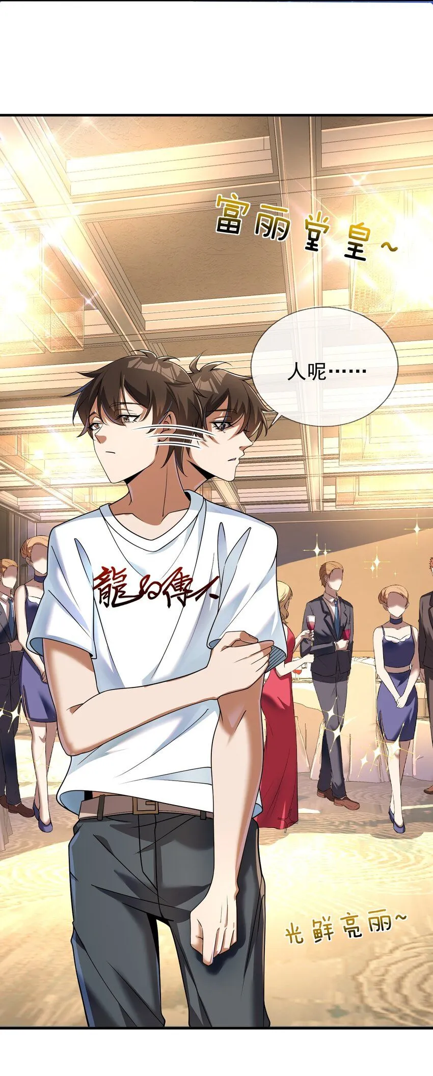 04 我不配26