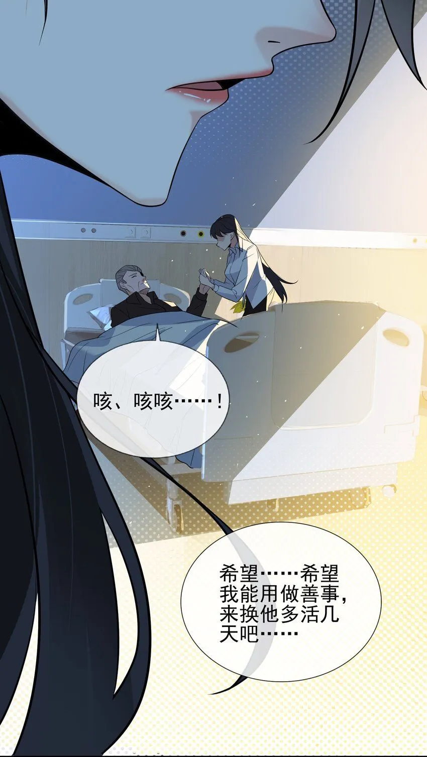 01 龙之子35