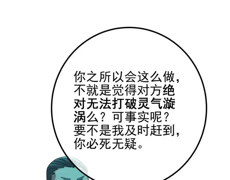 64 不信邪150
