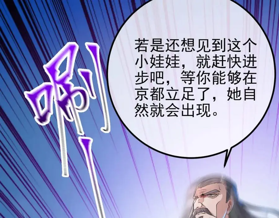 38 等我回来86