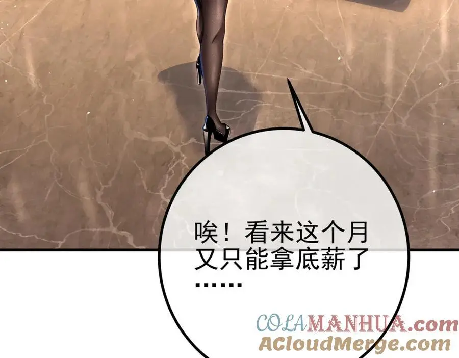 61 一触即发12