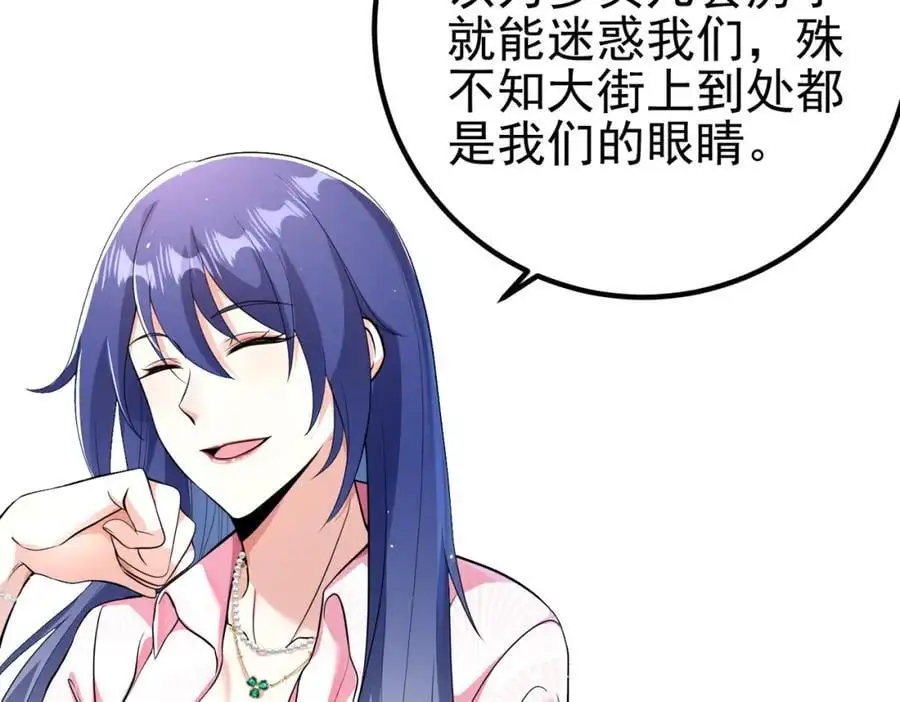 61 一触即发70