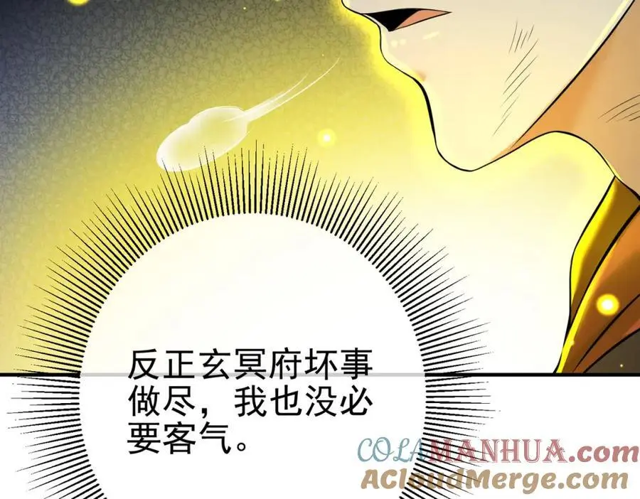 55 救世主100