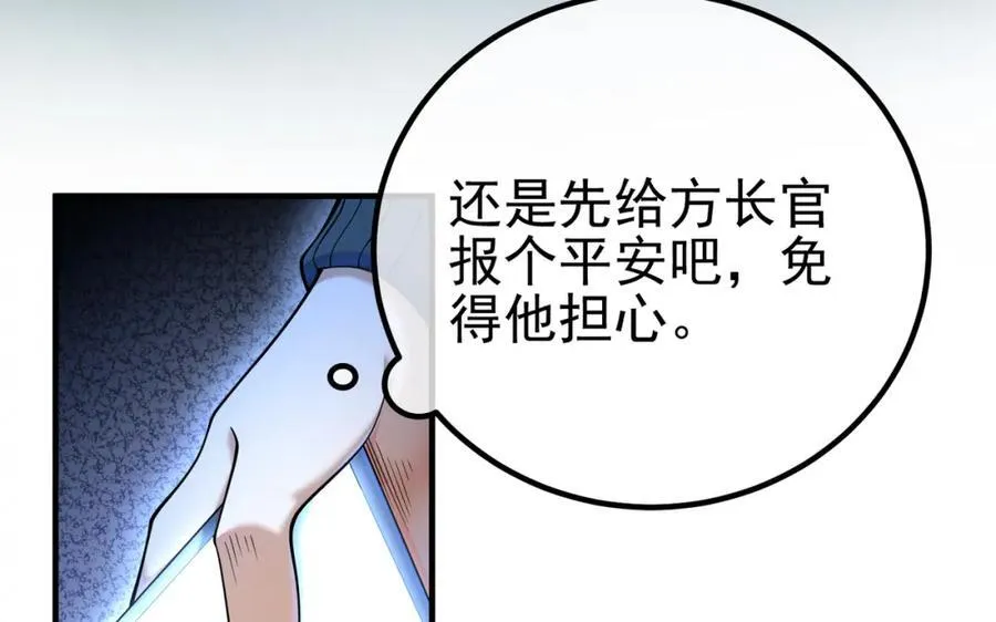 69 三生街21