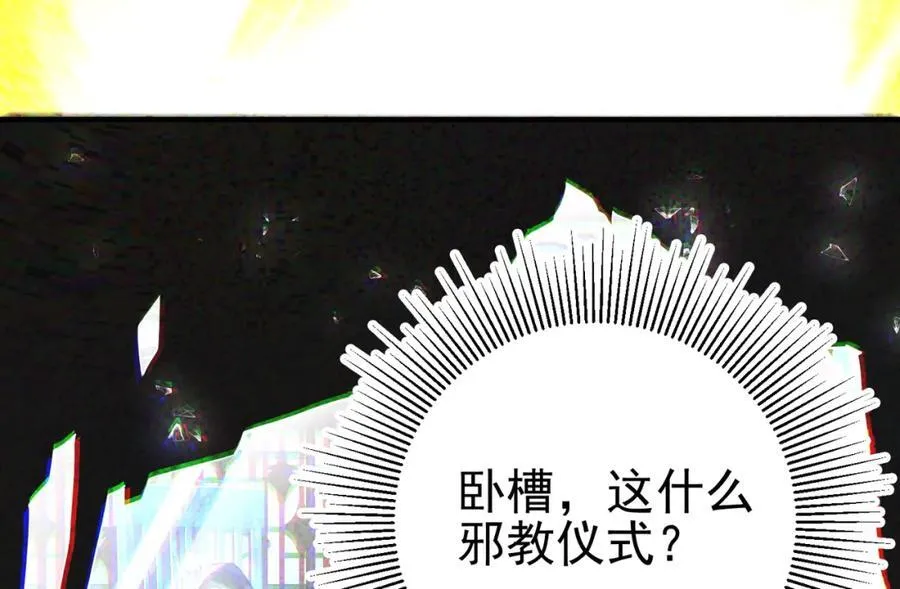 70 药神府 （第一季完结）103