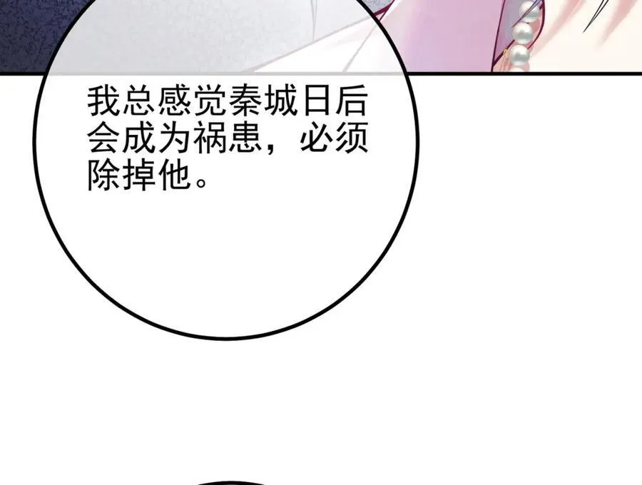 68 雨过天晴147