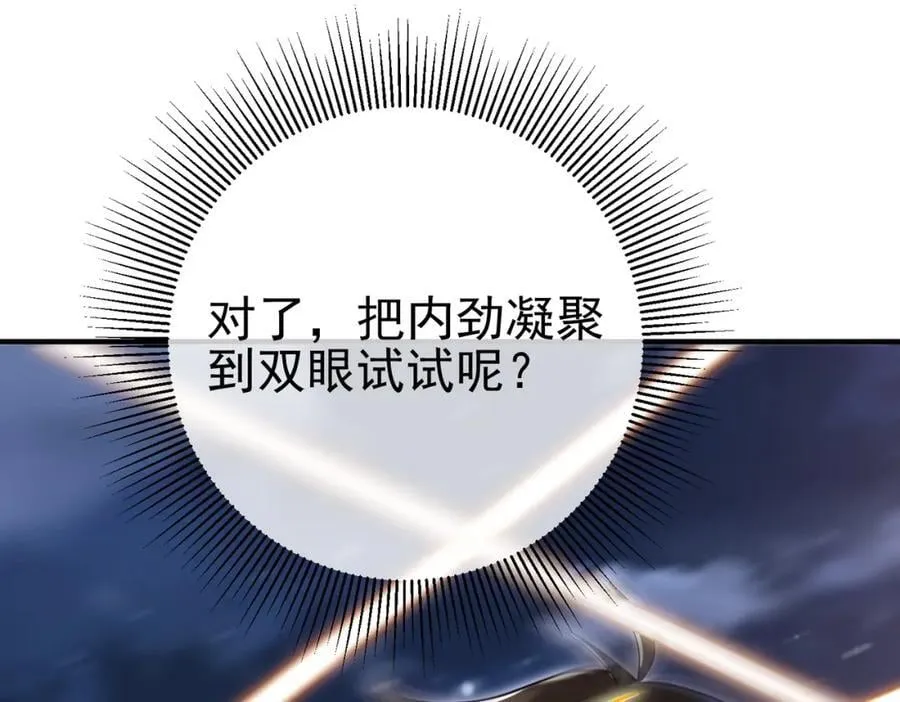 62 灵气弹114