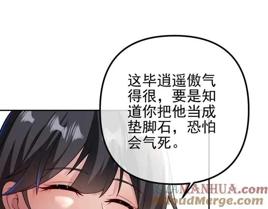 33 生死擂24