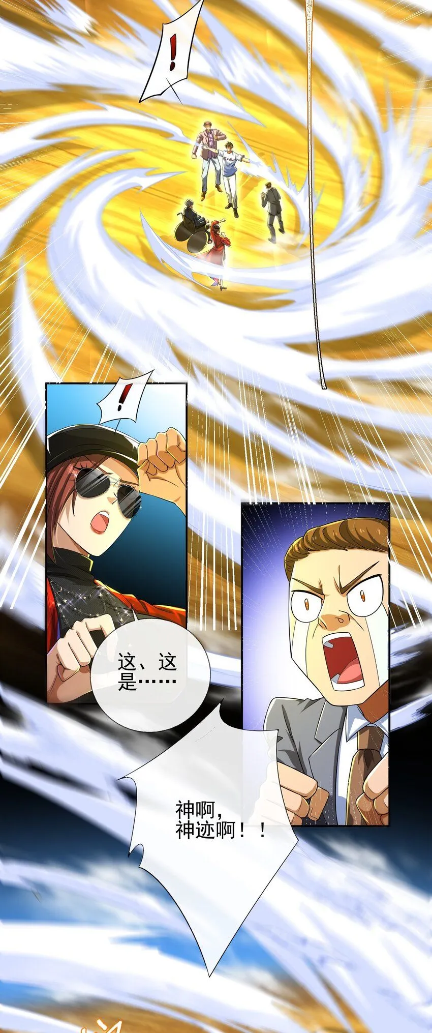 15 长生诀17