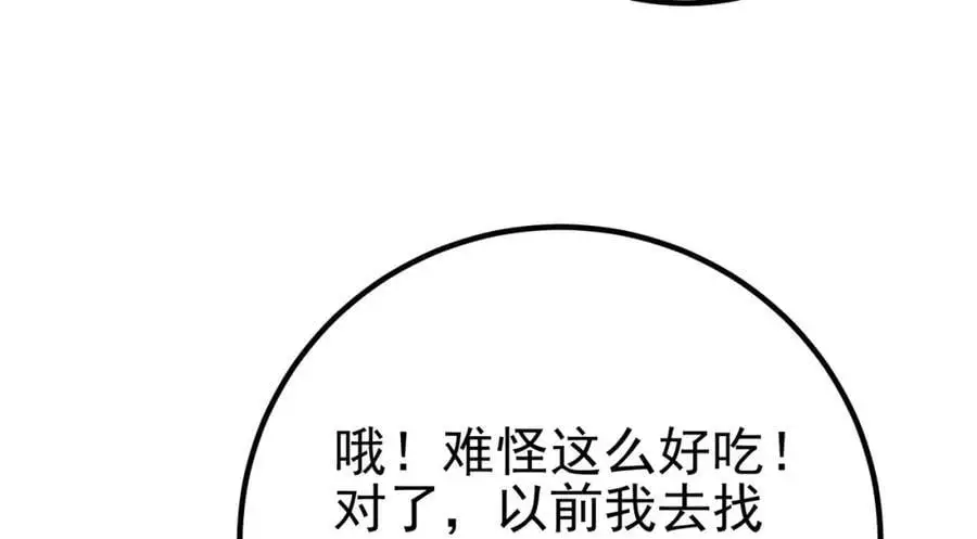 59 快手蝶87