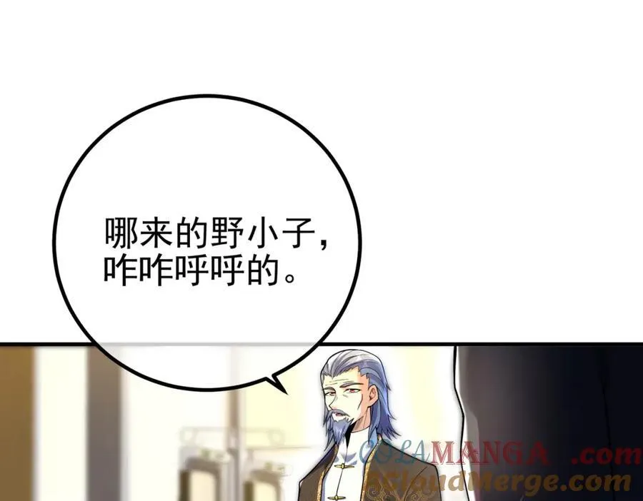 69 三生街80
