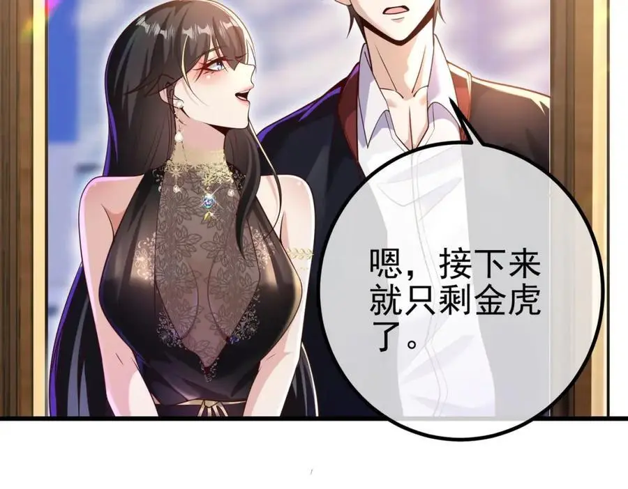 29 夺命香水77