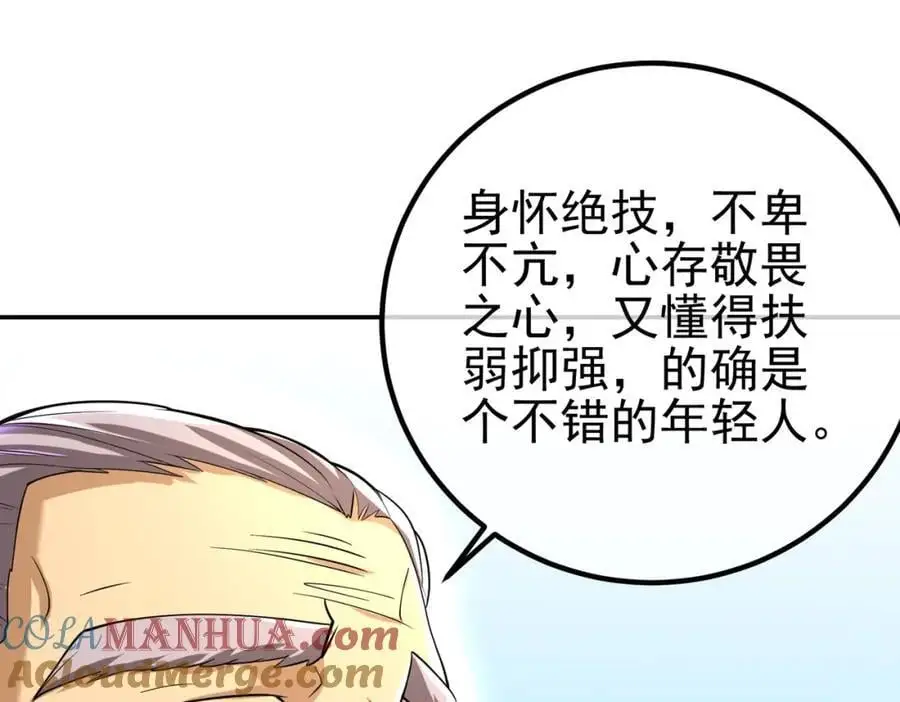 39 出关80