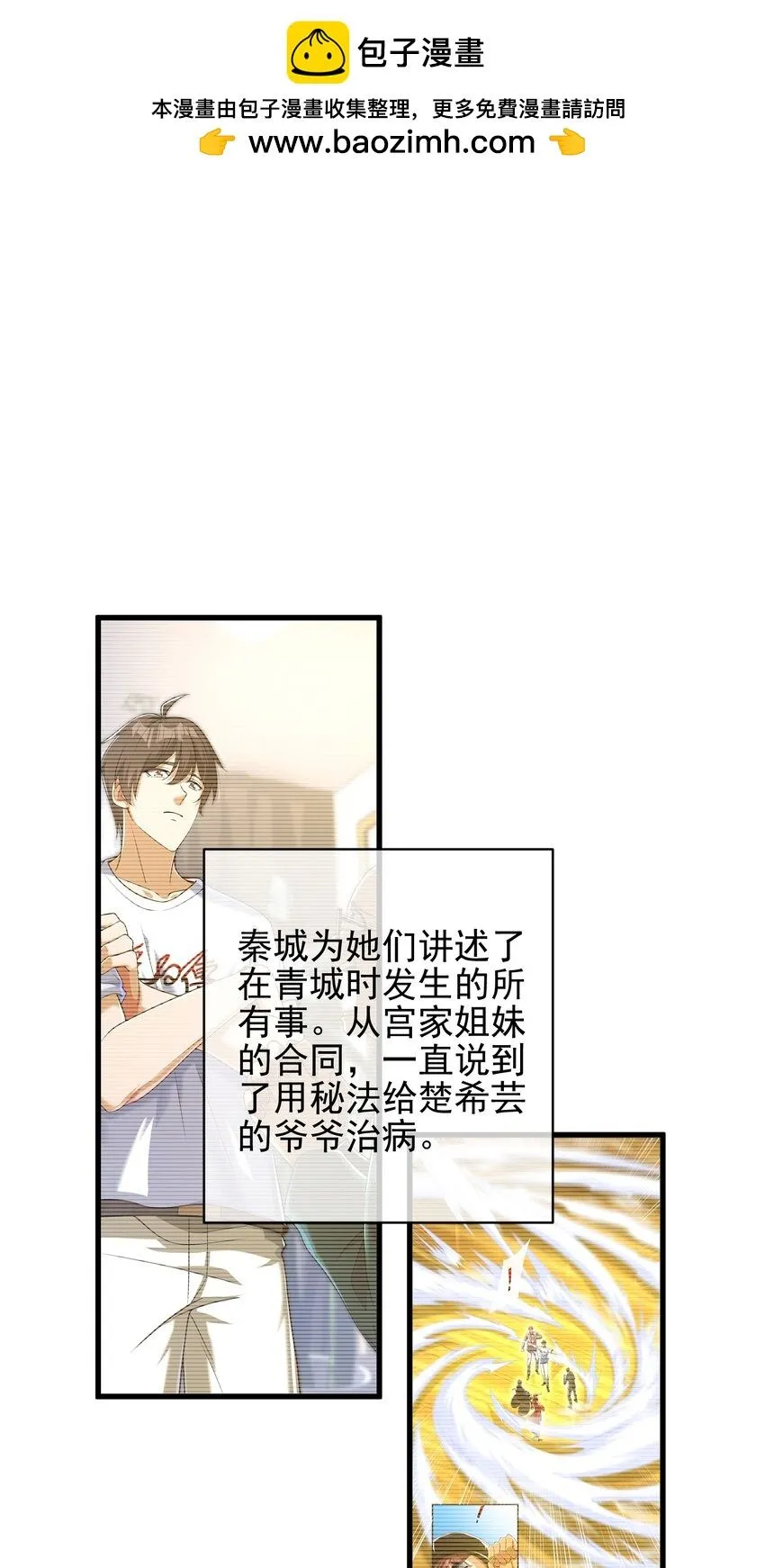 26 火药味十足21