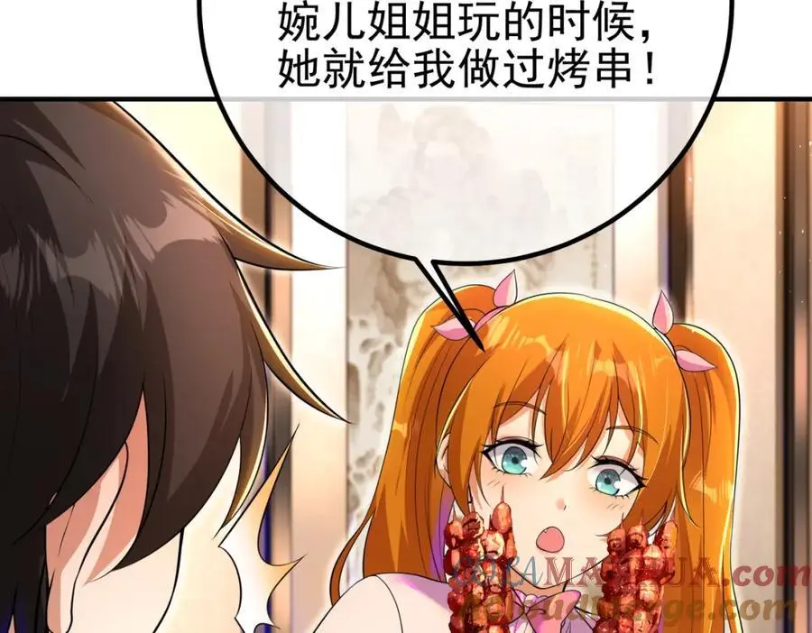 59 快手蝶88
