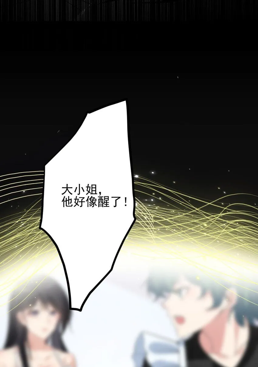 01 龙之子22