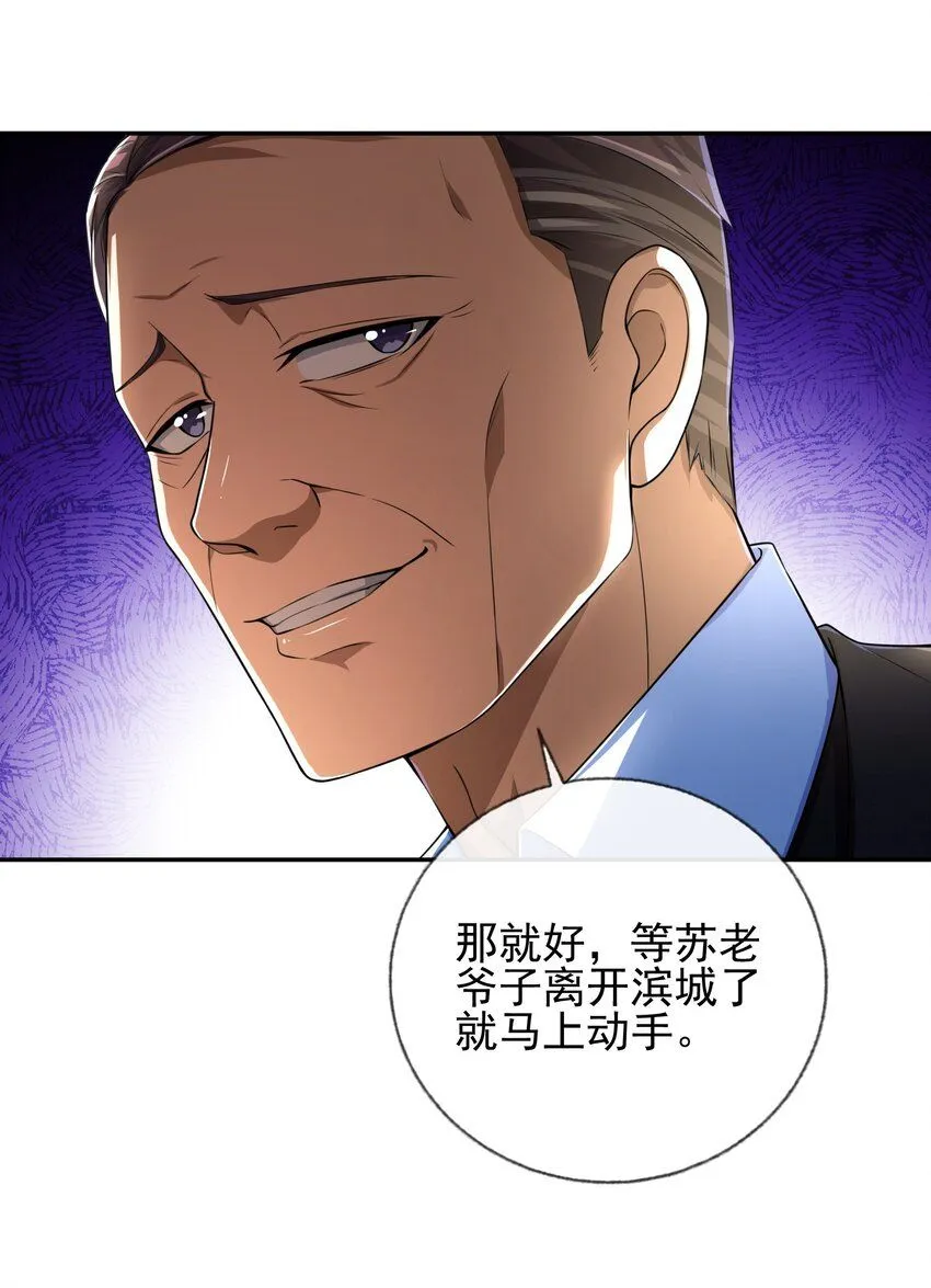 15 长生诀55