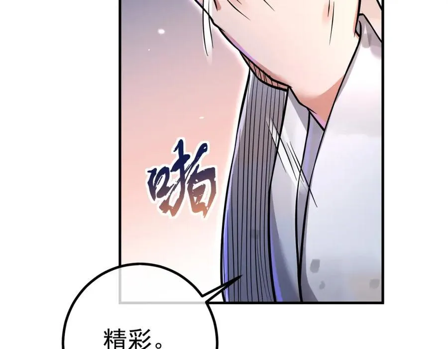 68 雨过天晴58