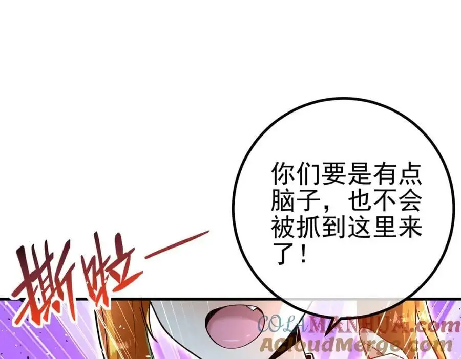 56 晓蝶的醋意52