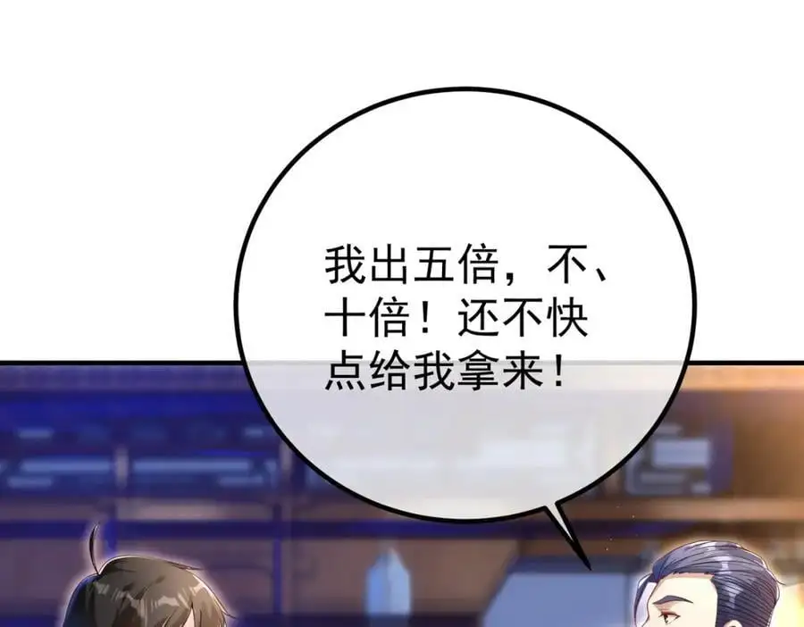 50 神秘的美女113