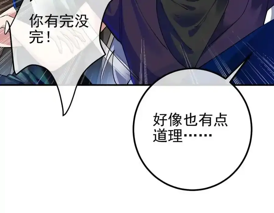 42 药王争夺战（上）—金牌烤鹅23