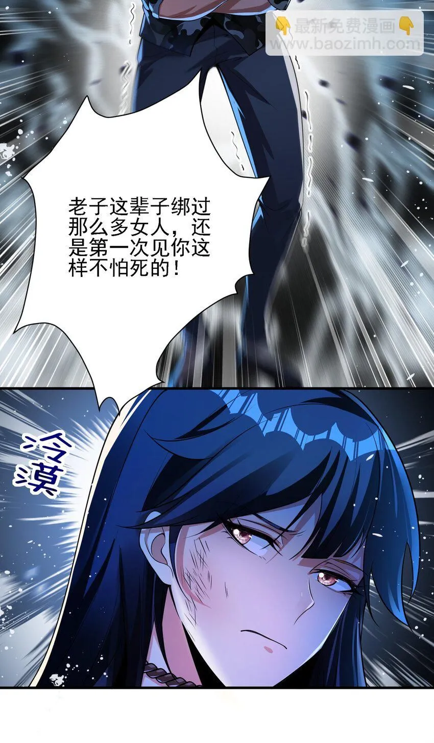 20 逆鳞5