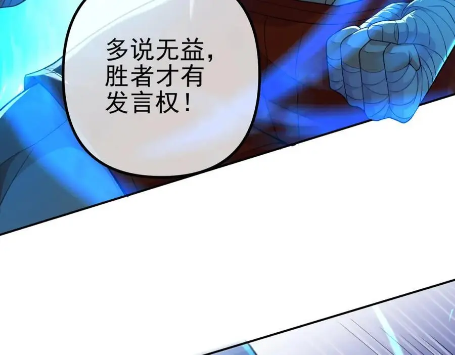33 生死擂45