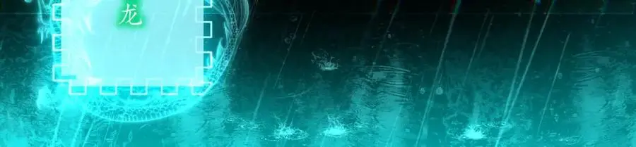 28 无名拳106