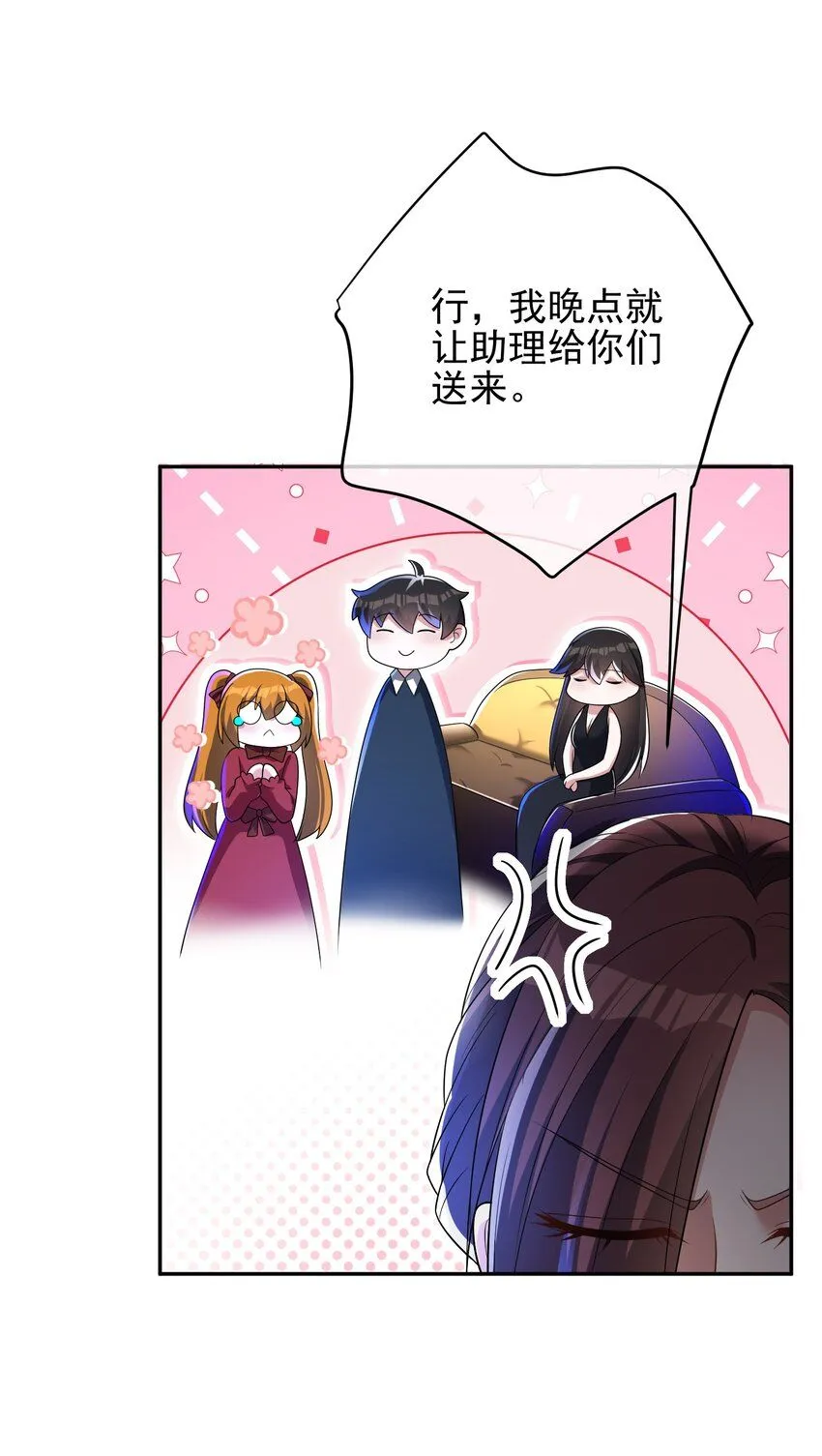 27 吉时已到16