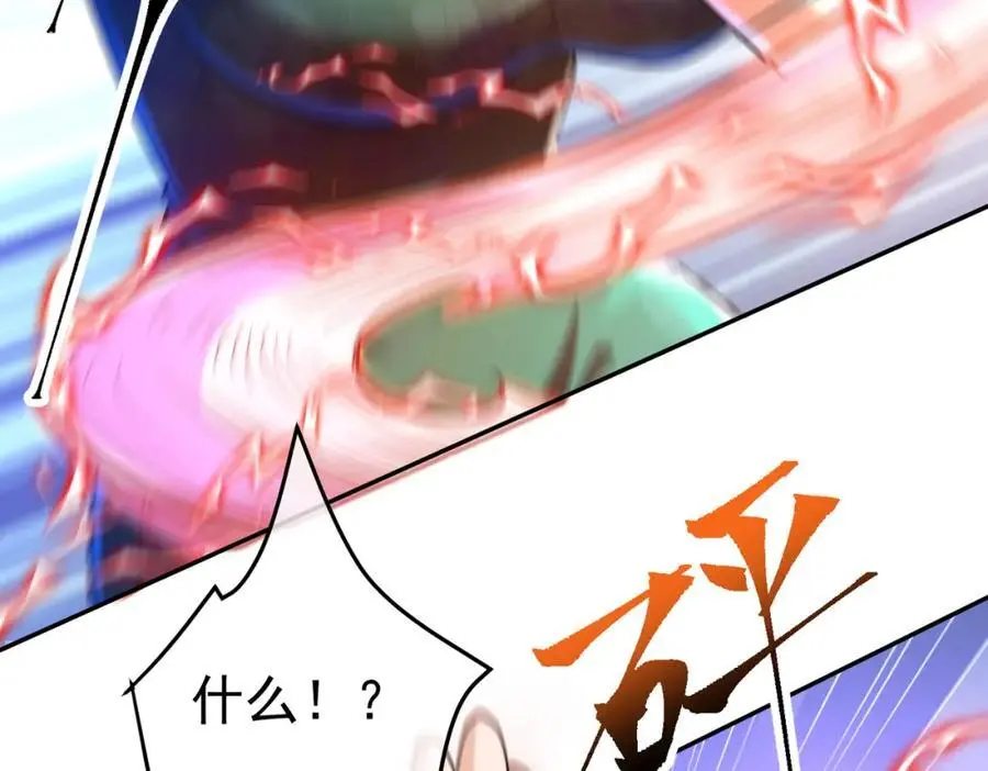 44 药王争夺战（中）—火灵草现世53