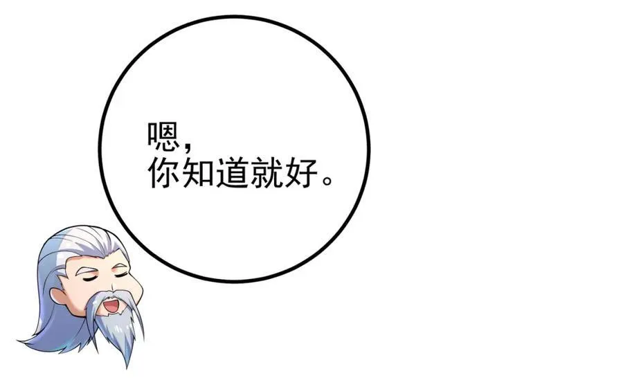 68 雨过天晴107